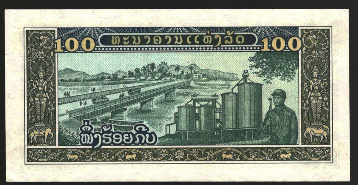 100 ��� 1979 ���� UNC
