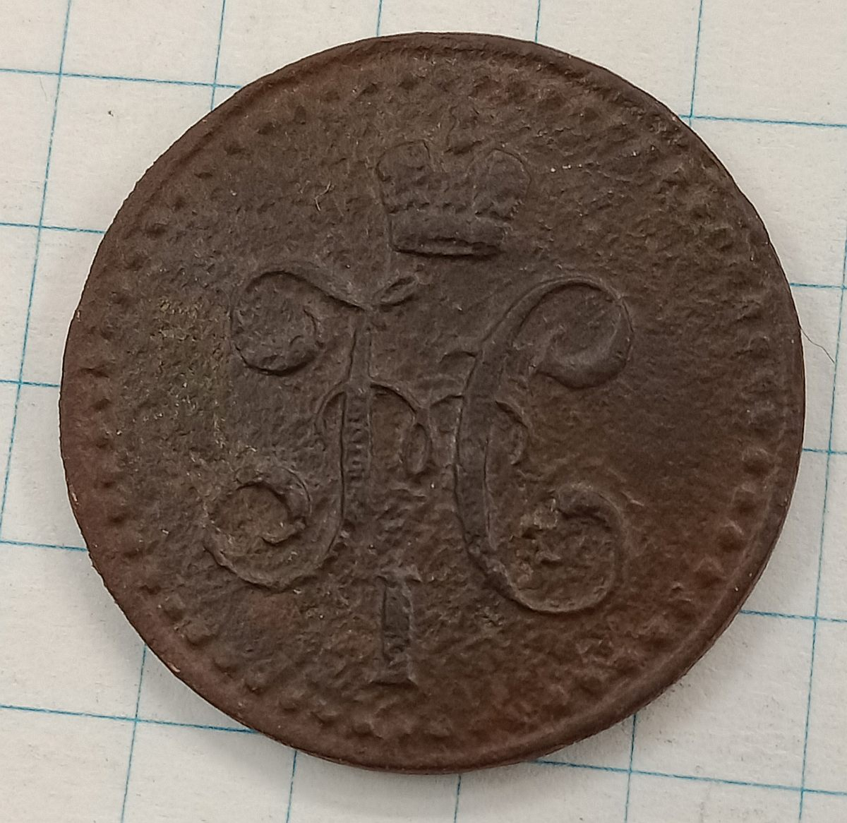 1/2 ������� 1840 ���

