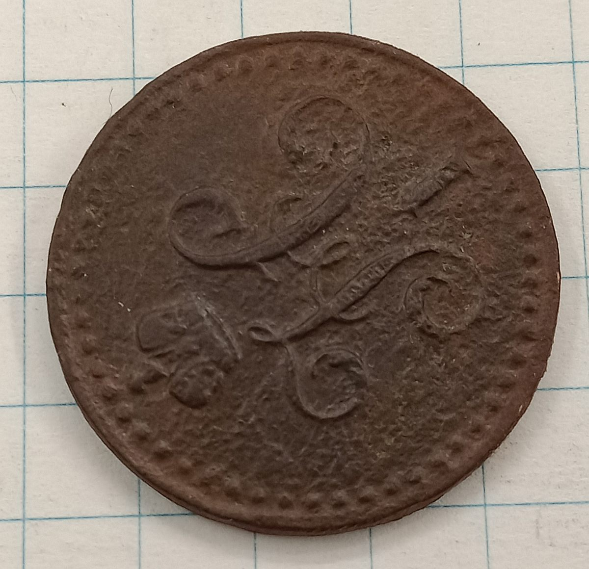 1/2 ������� 1840 ���

