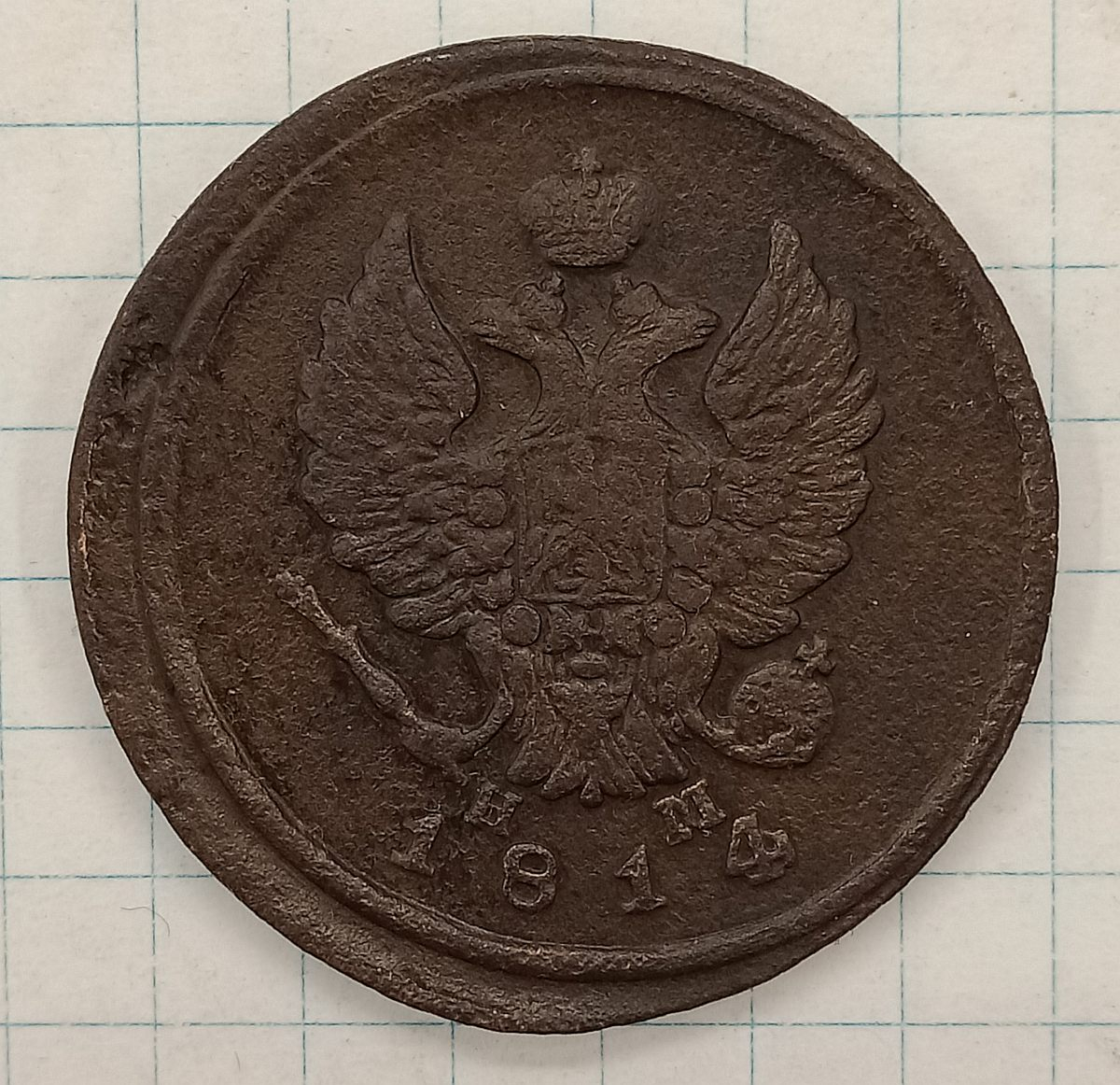 2 ������ 1814 ��-��

