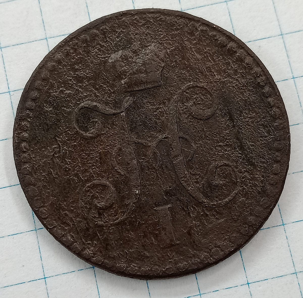 1 ������� 1842 ���
