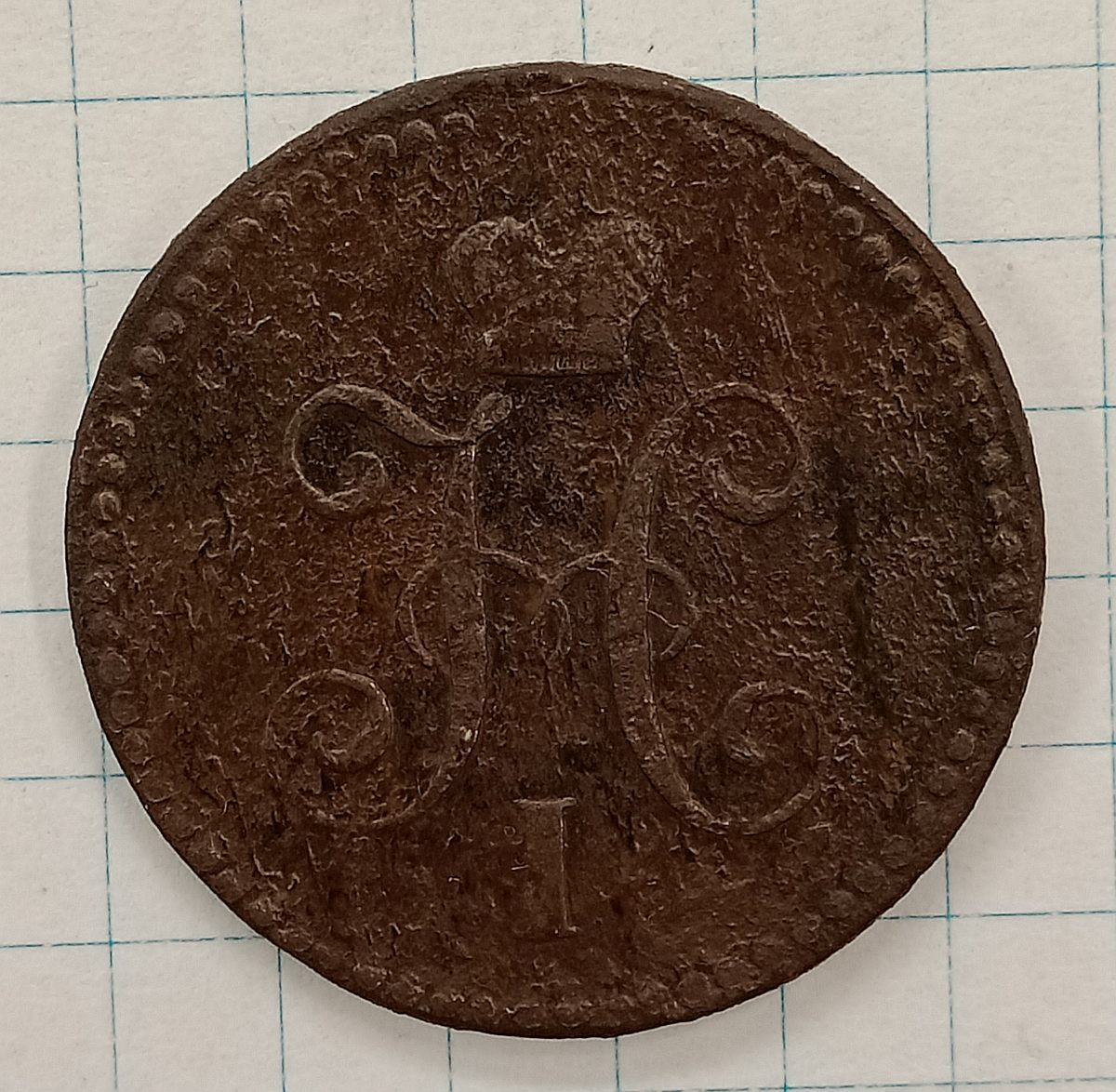 1 ������� 1842 ���
