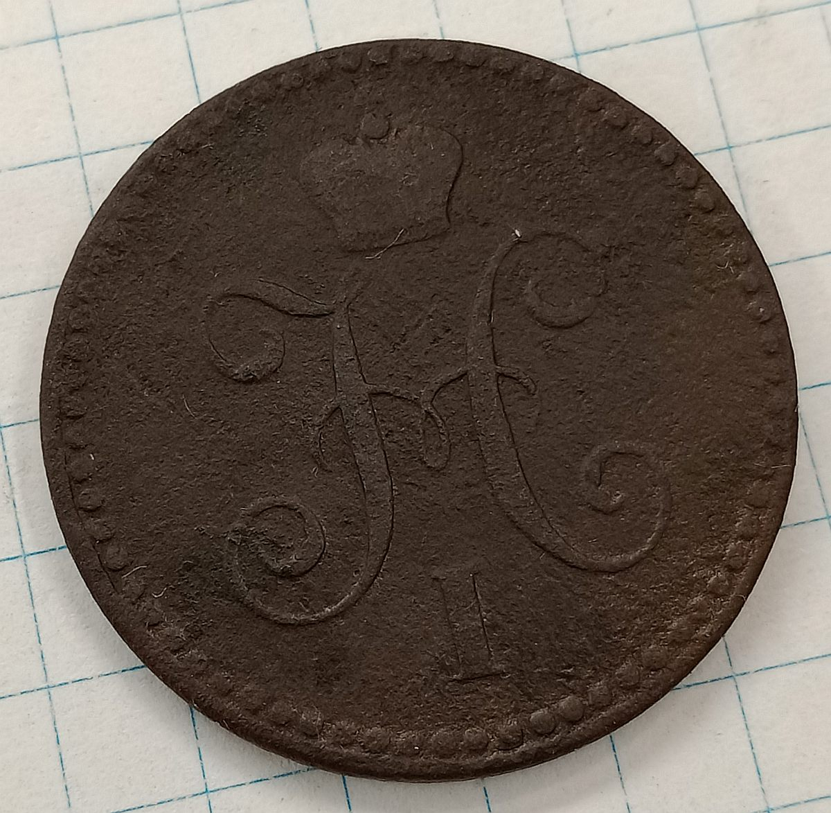 1 ������� 1842 ���

