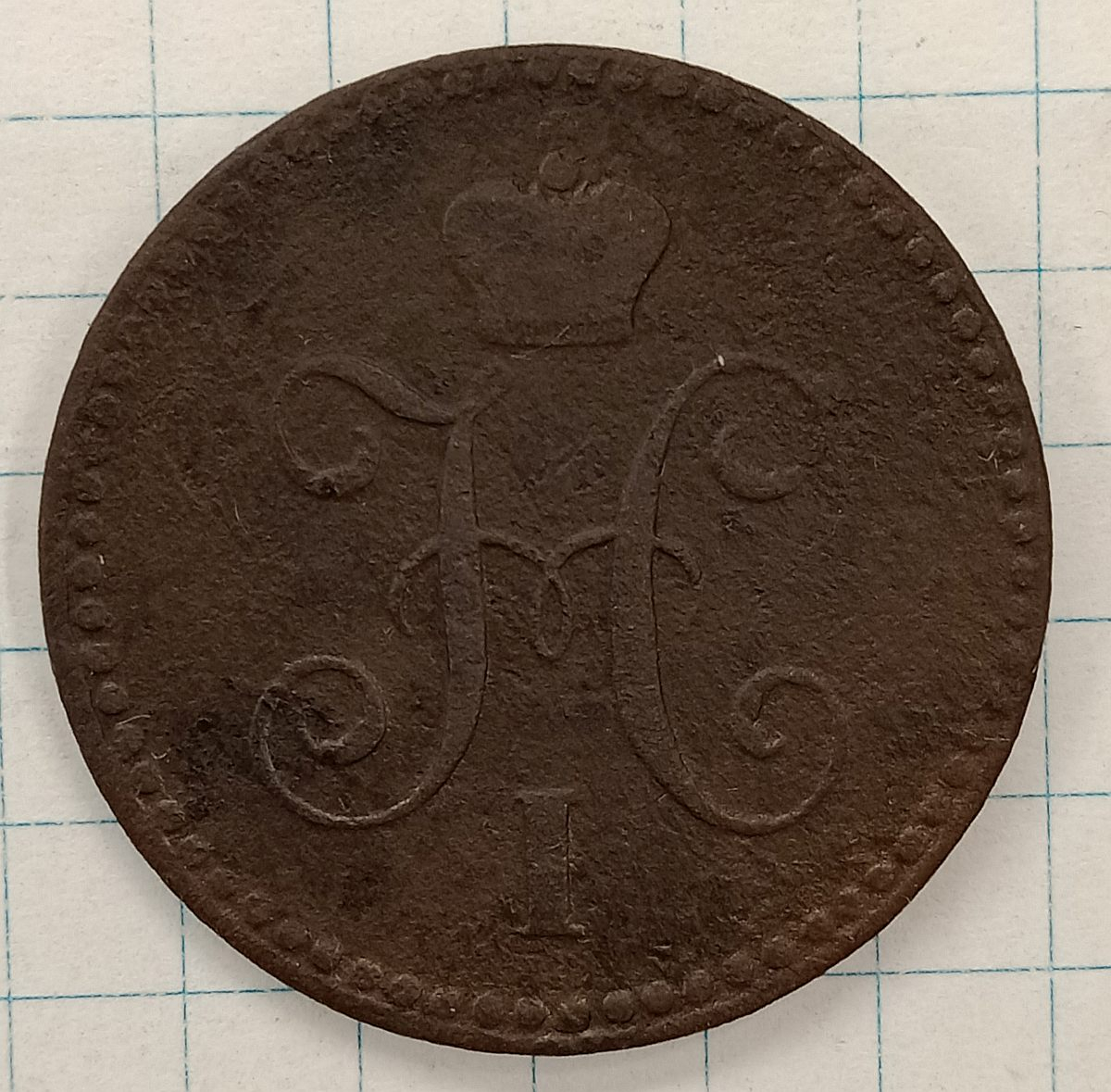 1 ������� 1842 ���
