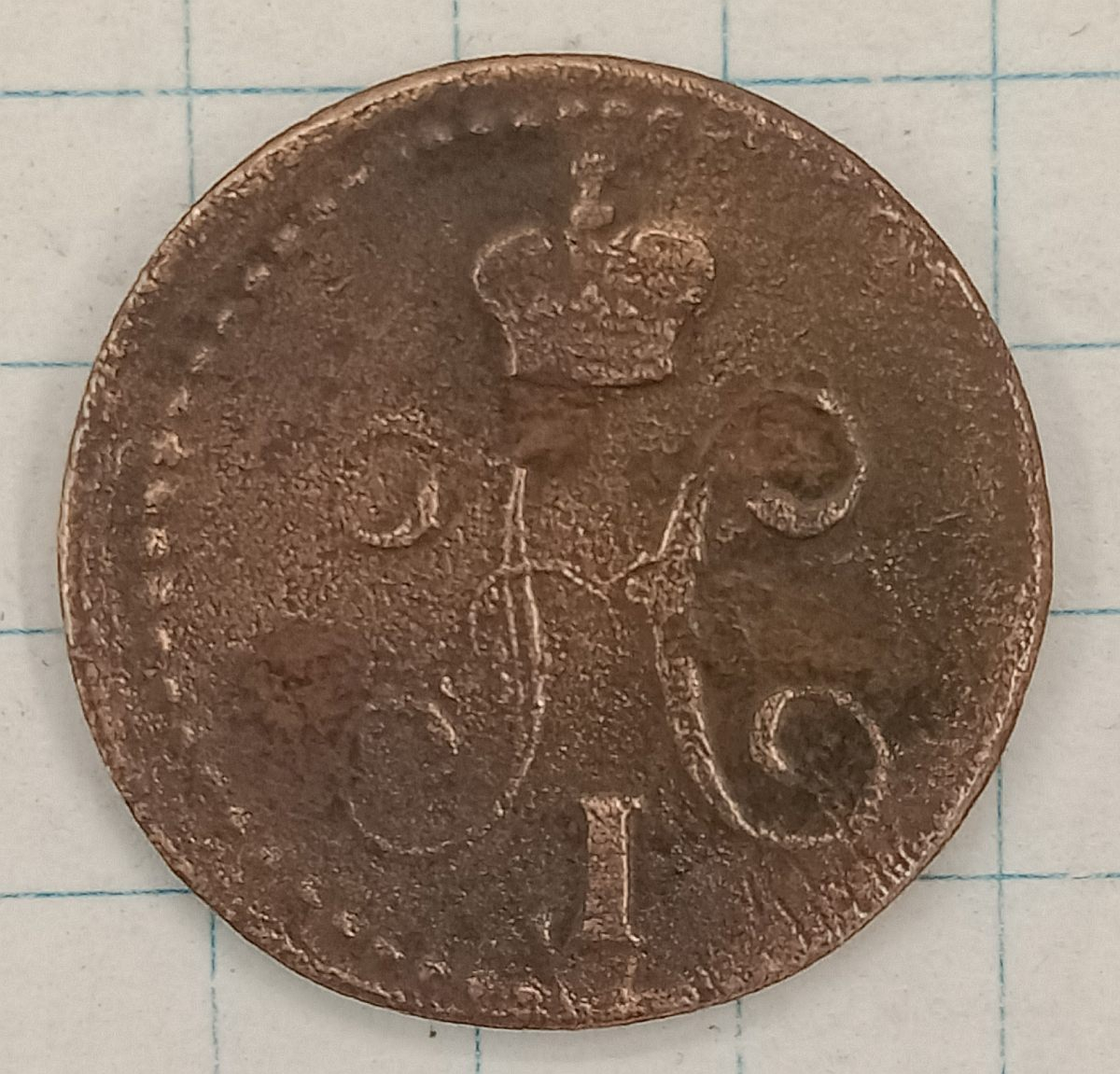 1/4 ������� 1840 ��
