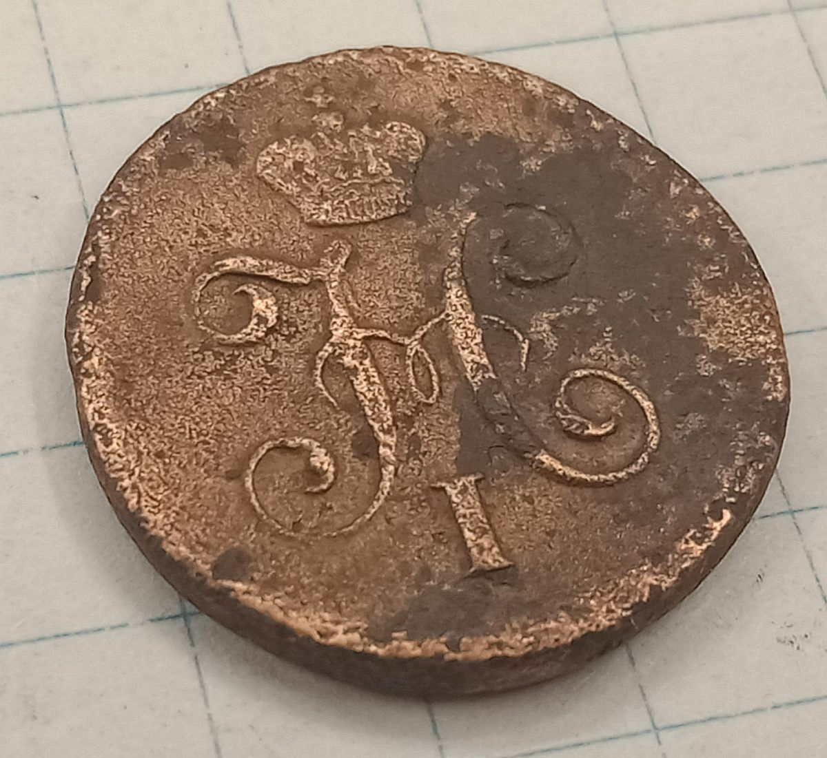 1/4 ������� 1845 ��
