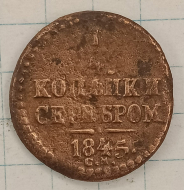 1/4 ������� 1845 ��
