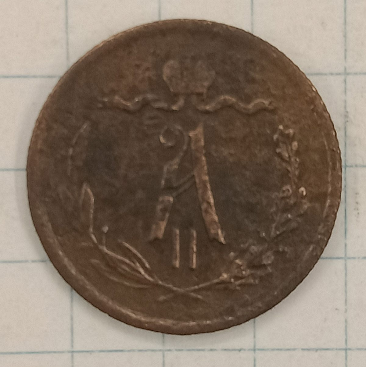 1/2 ������� 1871 ��
