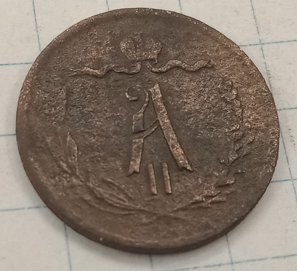 1/2 ������� 1871 ��
