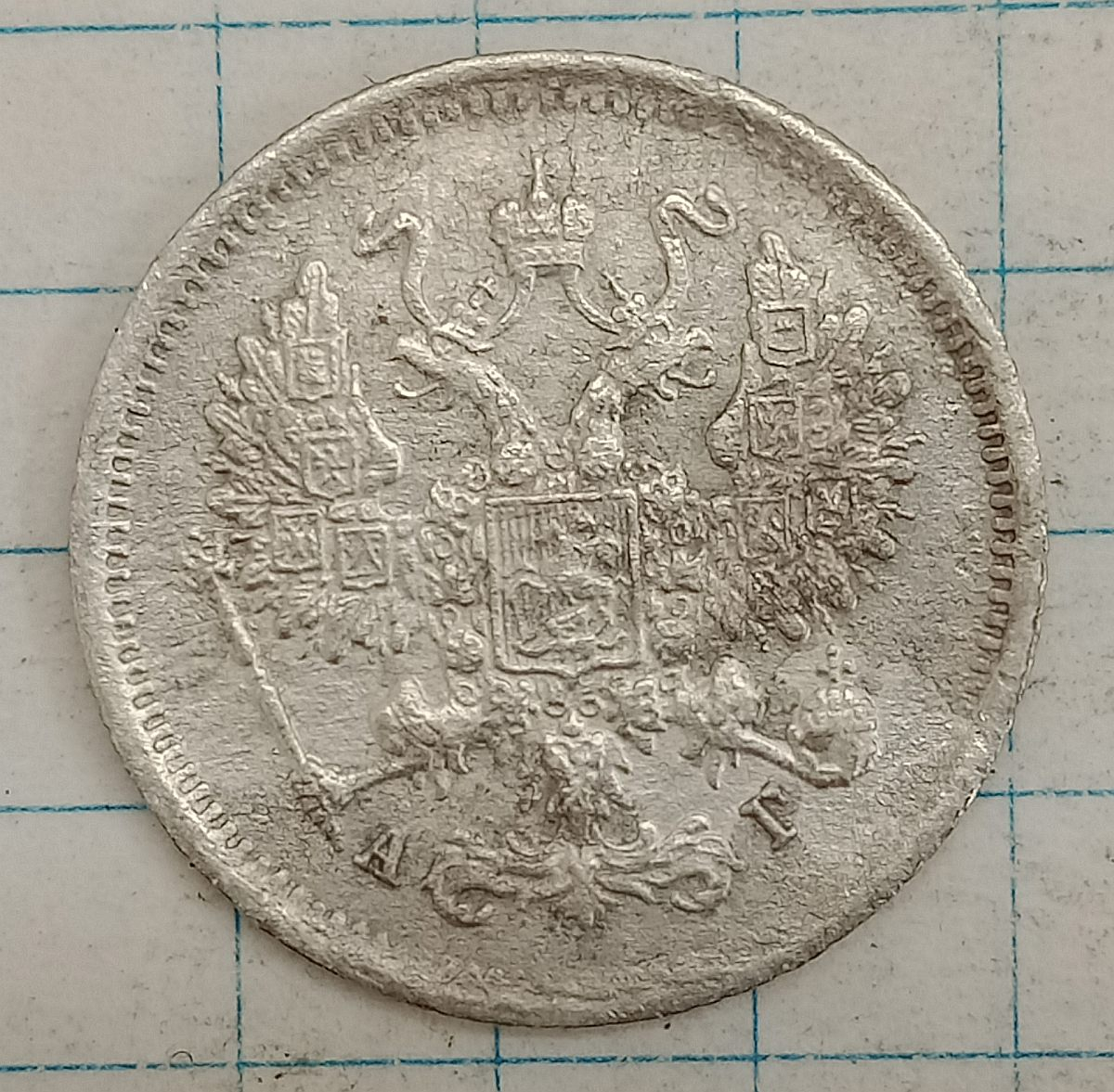 10 ������ 1899 ���-��
