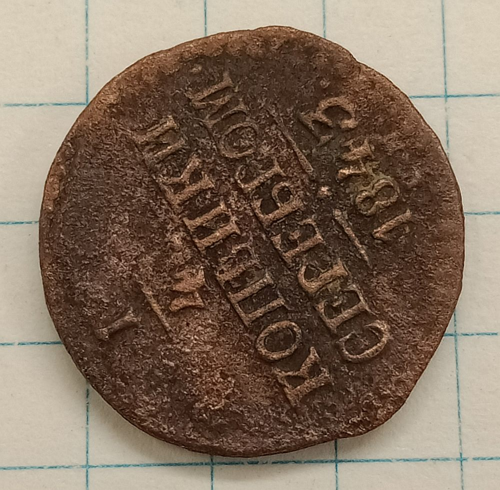 1/4 ������� 1843 ��
