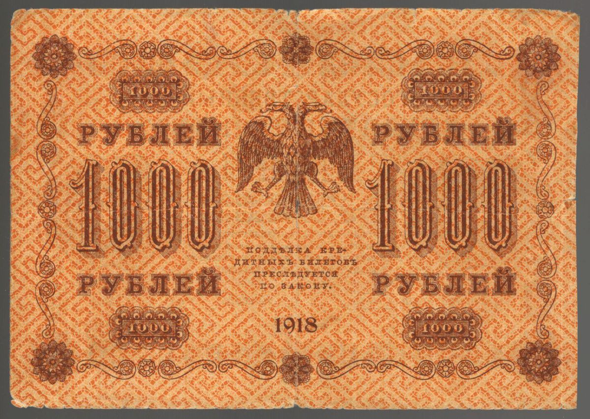 1000 ������ 1918 �������-�������
