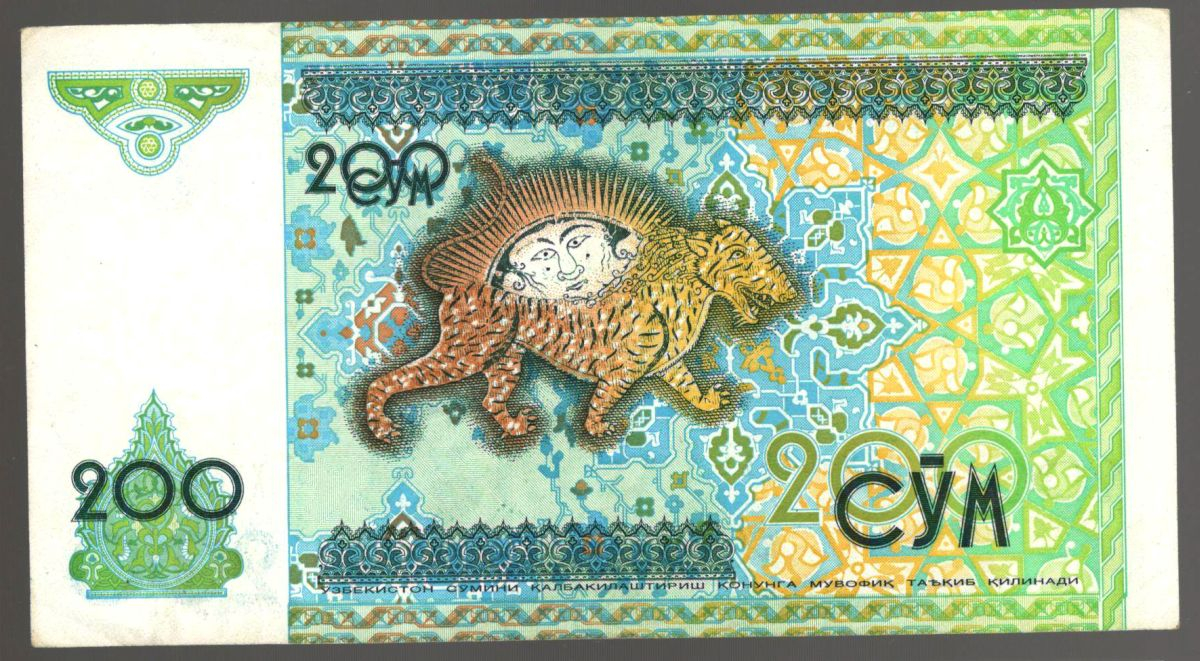 200 ��� 1997 ����������

