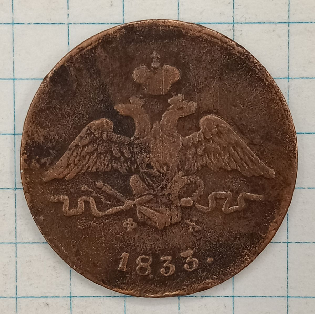 1 ������� 1833 ��-��
