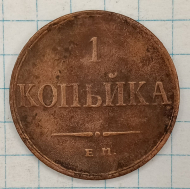 1 ������� 1833 ��-��
