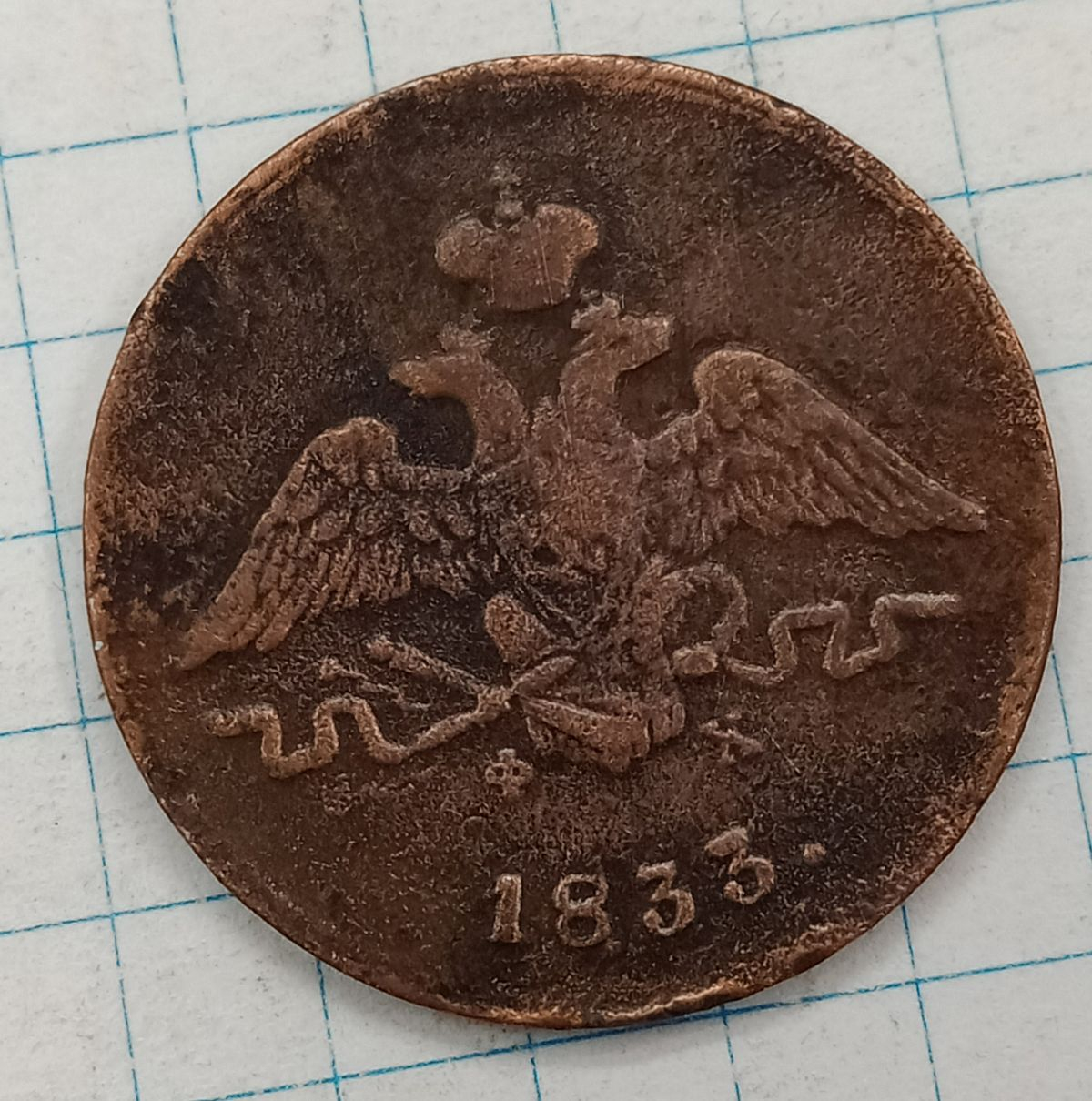 1 ������� 1833 ��-��

