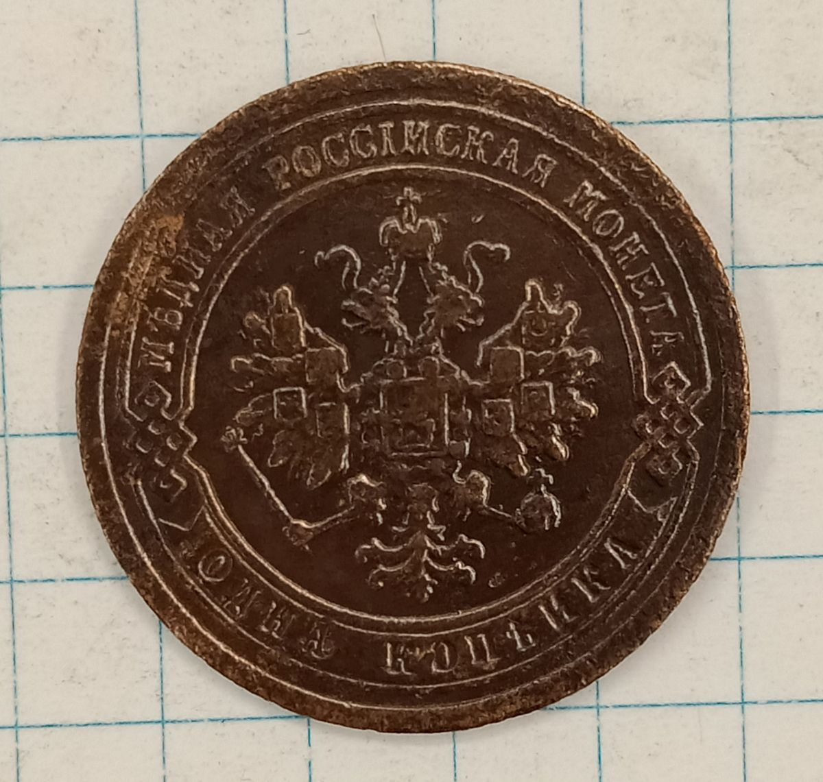 1 ������� 1895 ���
