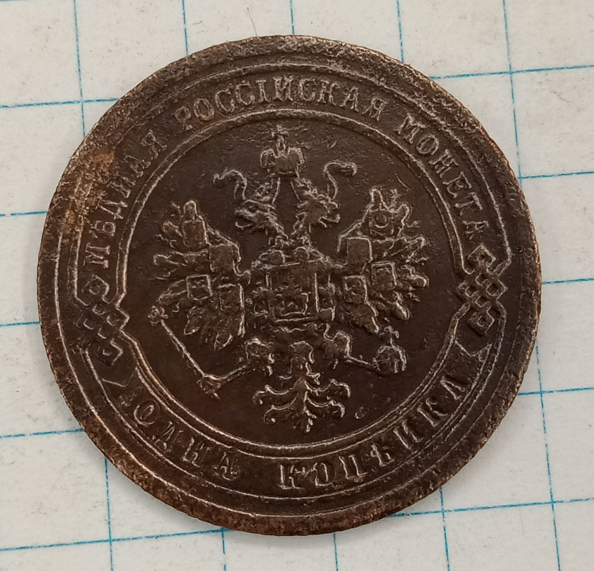 1 ������� 1895 ���
