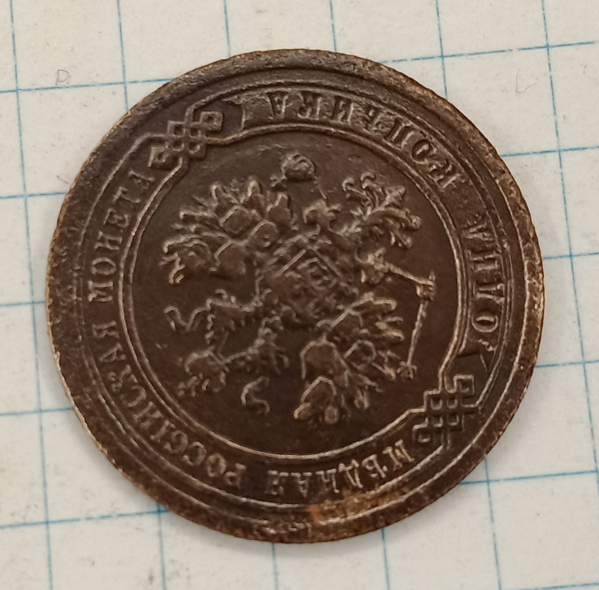 1 ������� 1895 ���
