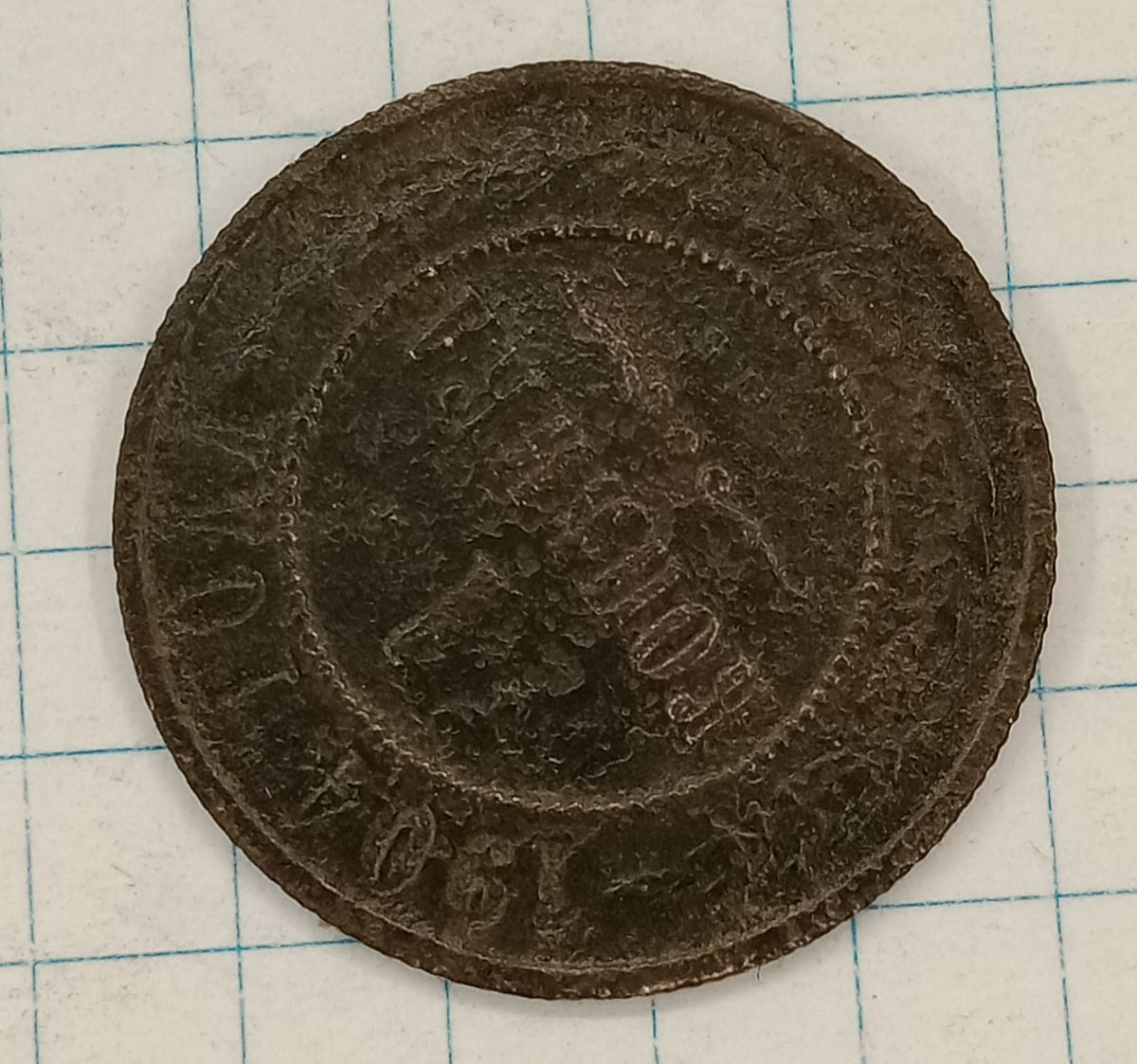 1 ������� 1904 ���
