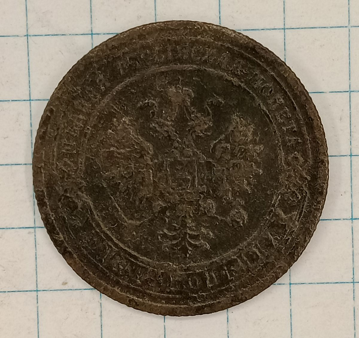 1 ������� 1904 ���
