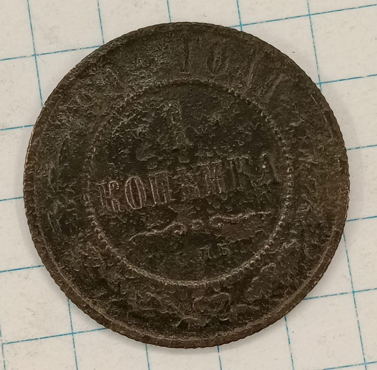 1 ������� 1904 ���

