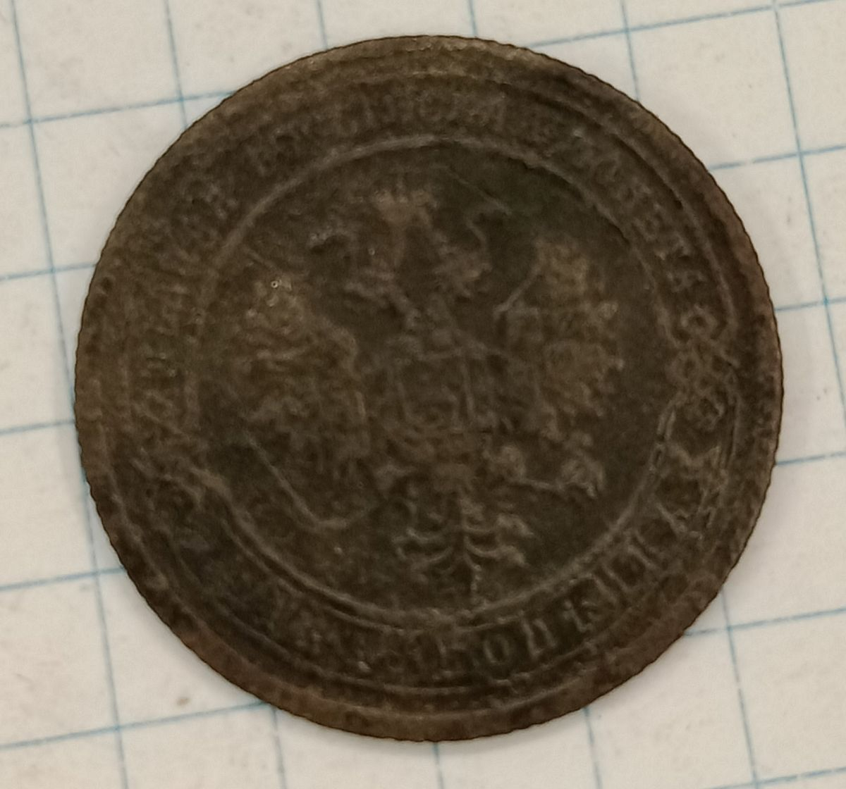 1 ������� 1904 ���
