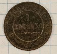 1 ������� 1904 ���
