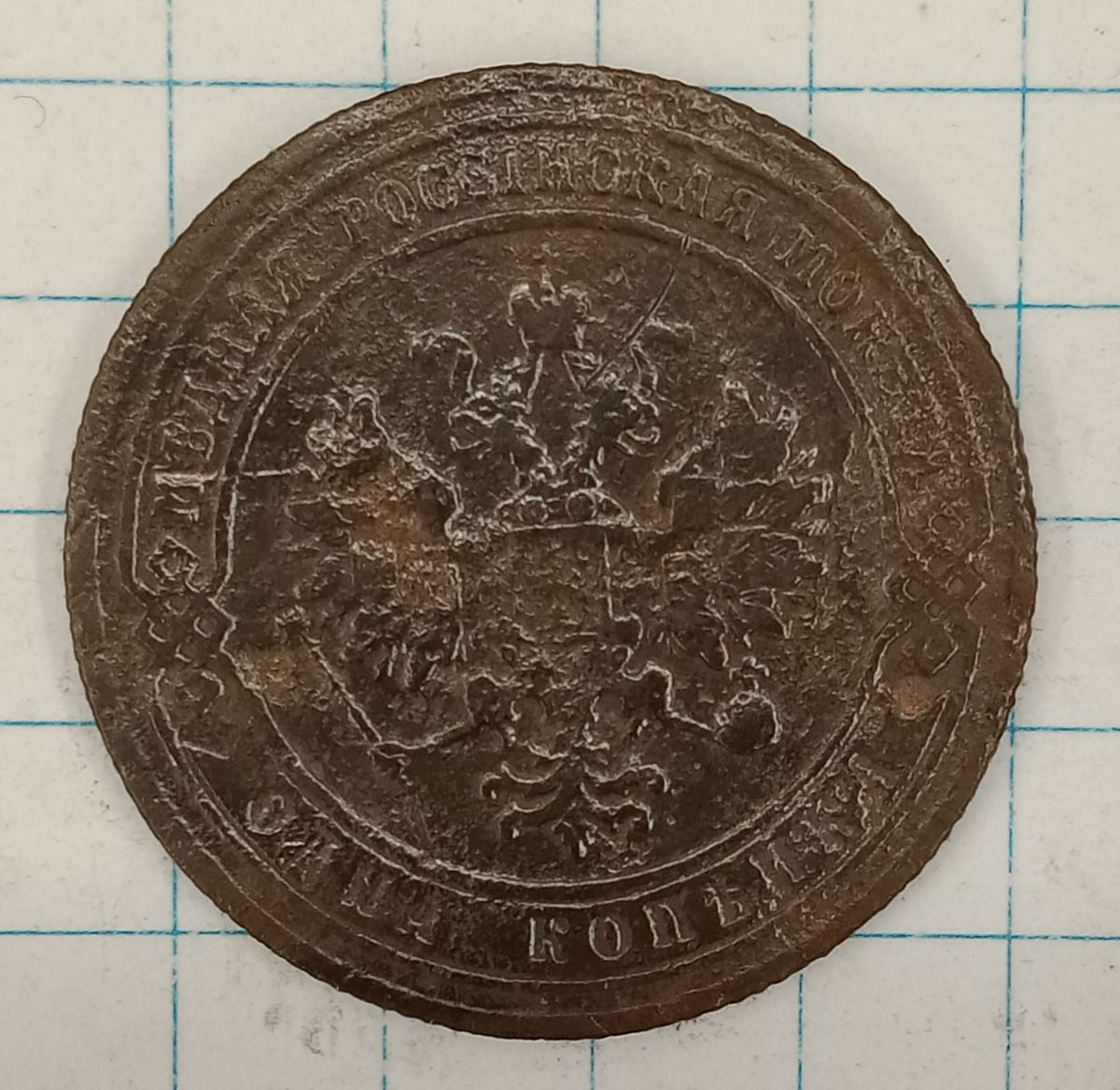 1 ������� 1907 ���
