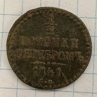 1/2 ������� 1841 ��
