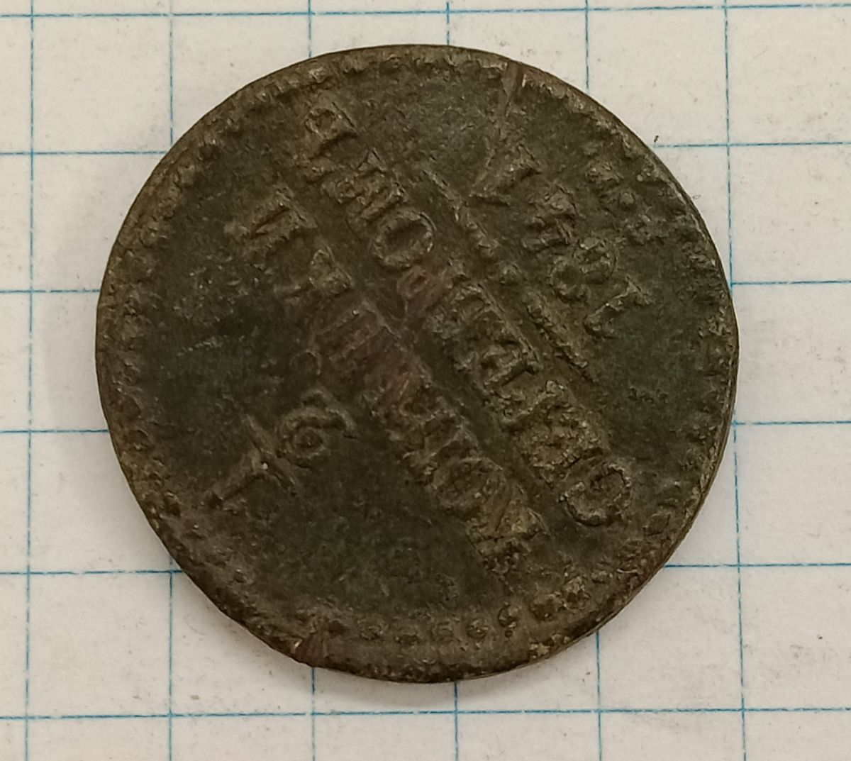 1/2 ������� 1841 ��
