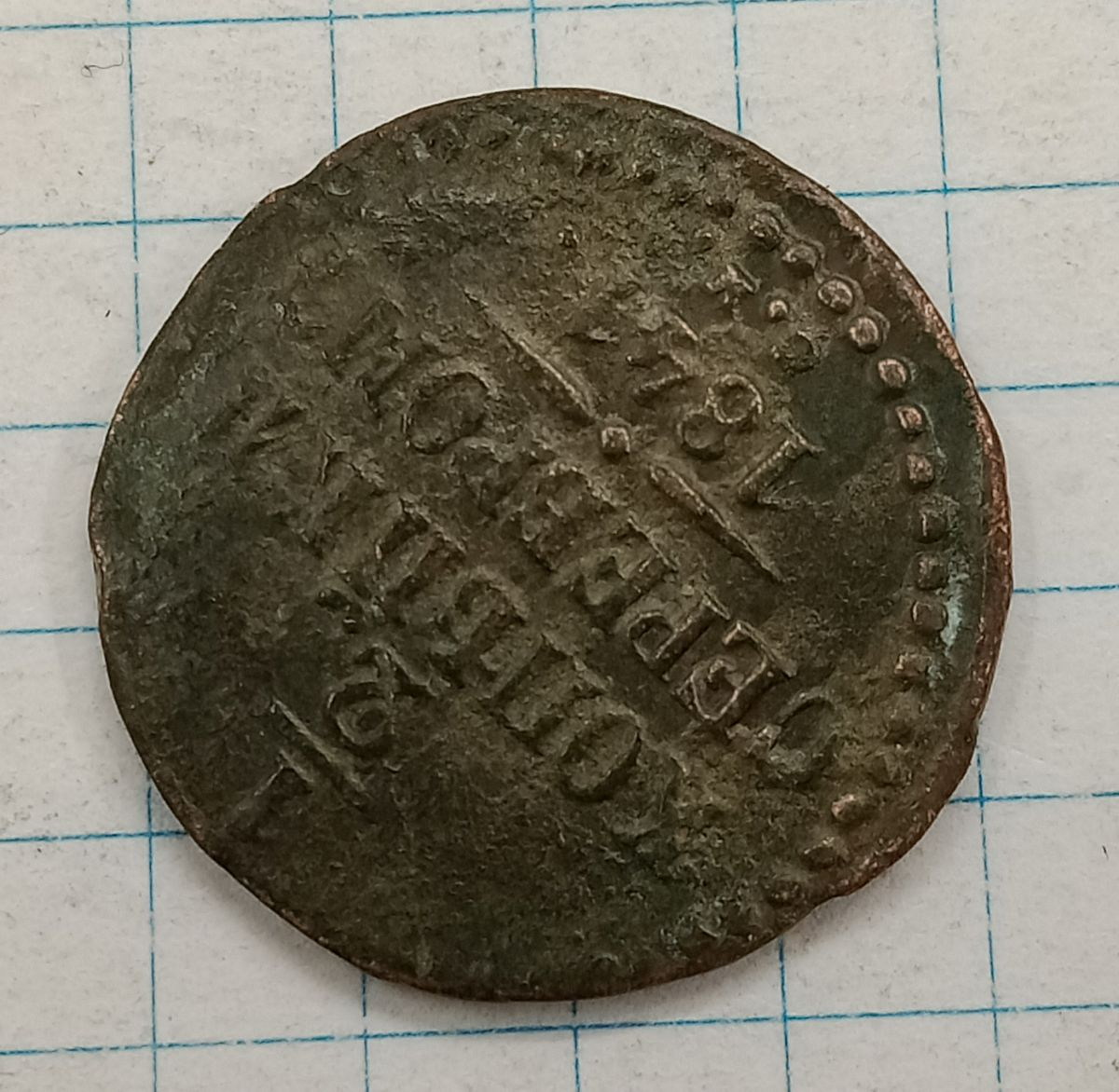 1/2 ������� 1841 ��
