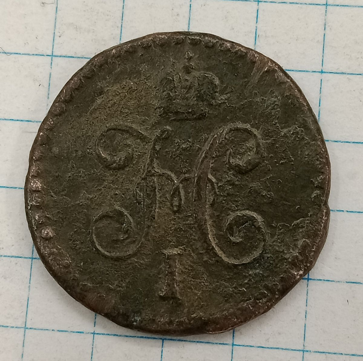 1/2 ������� 1841 ��
