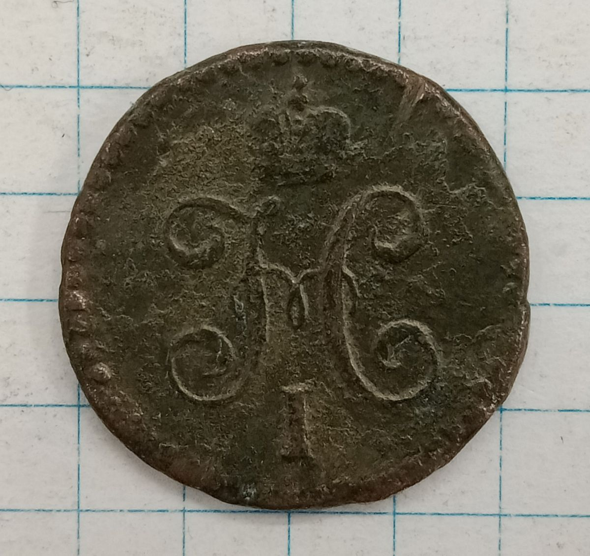 1/2 ������� 1841 ��
