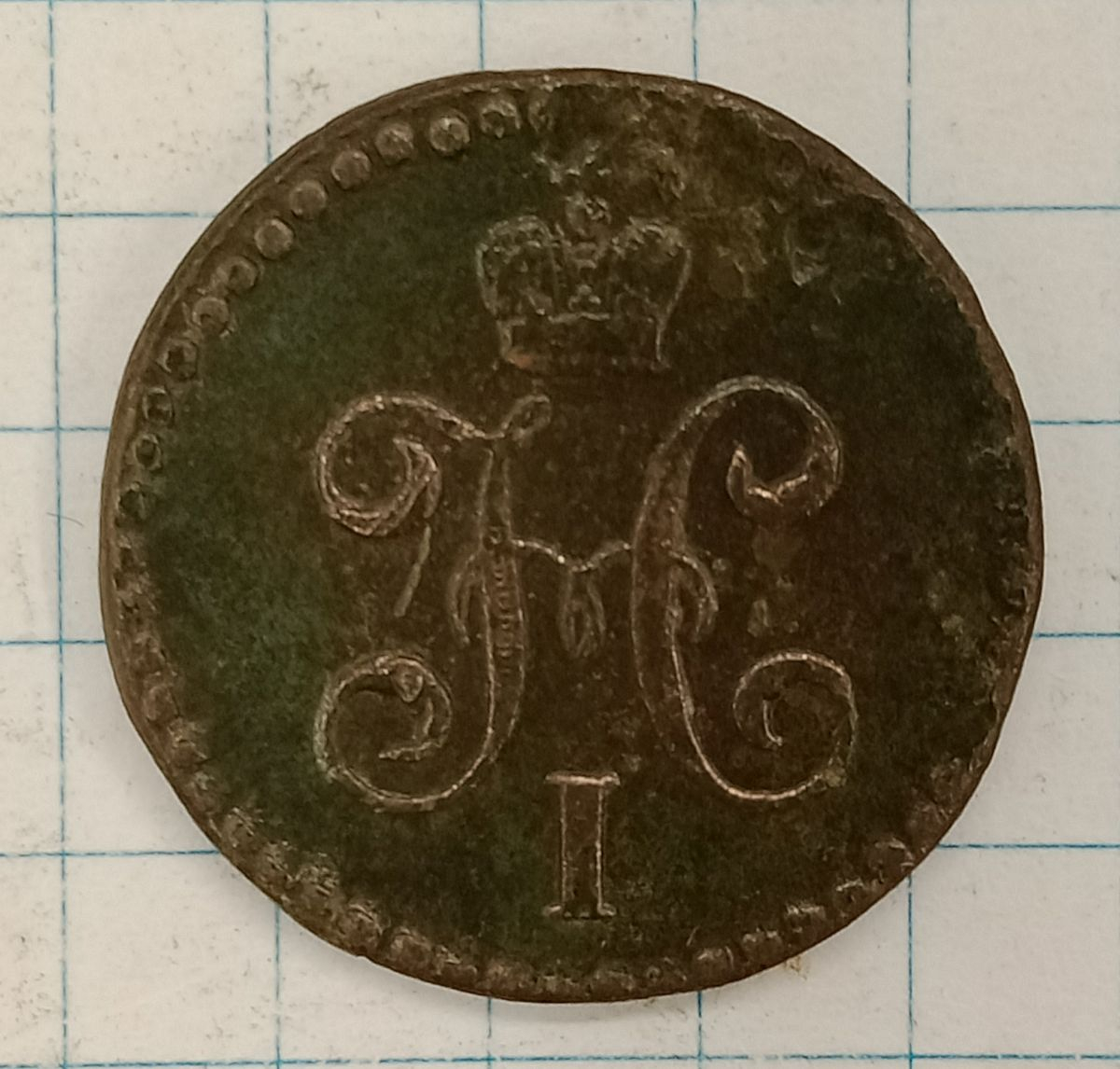1/2 ������� 1845 ��
