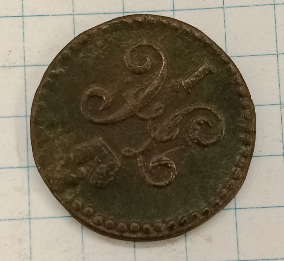 1/2 ������� 1845 ��

