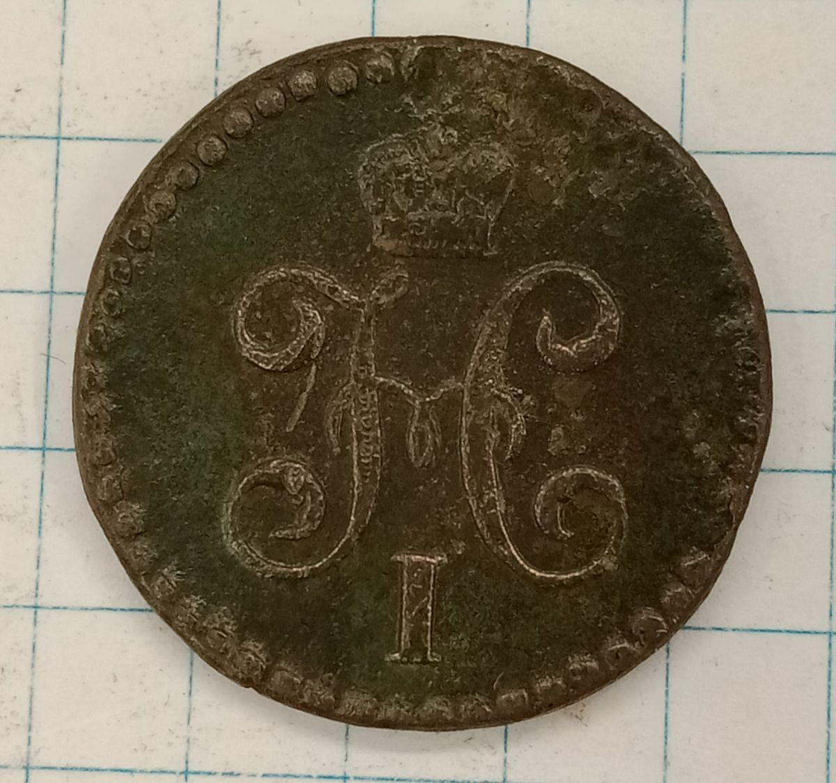 1/2 ������� 1845 ��
