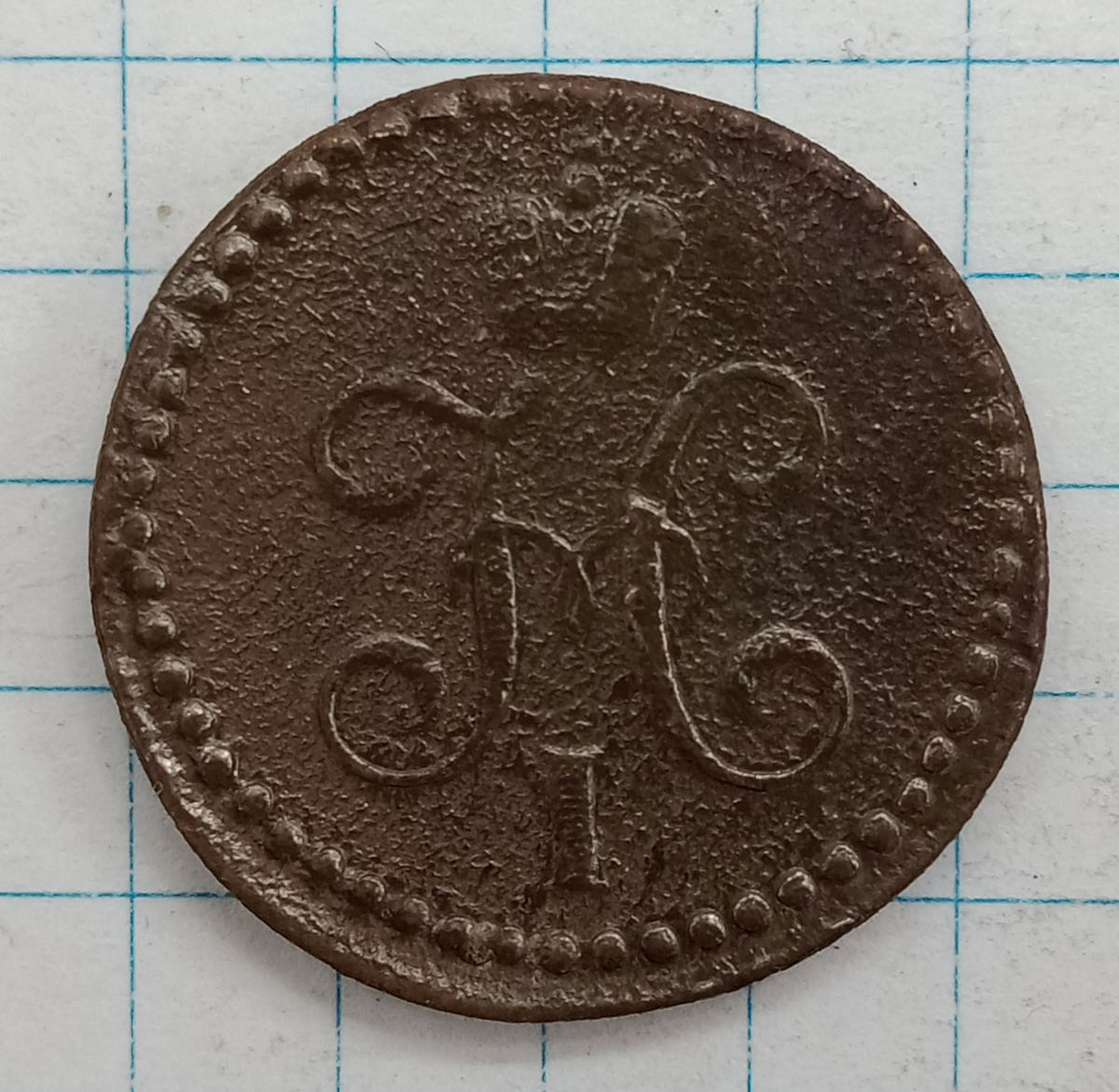 1/2 ������� 1845 ��
