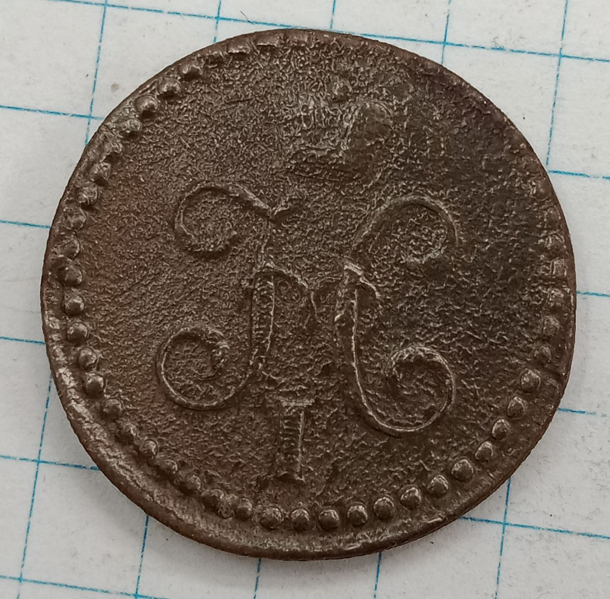 1/2 ������� 1845 ��
