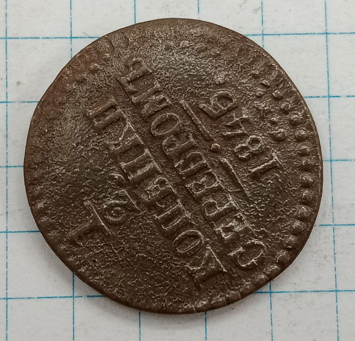 1/2 ������� 1845 ��
