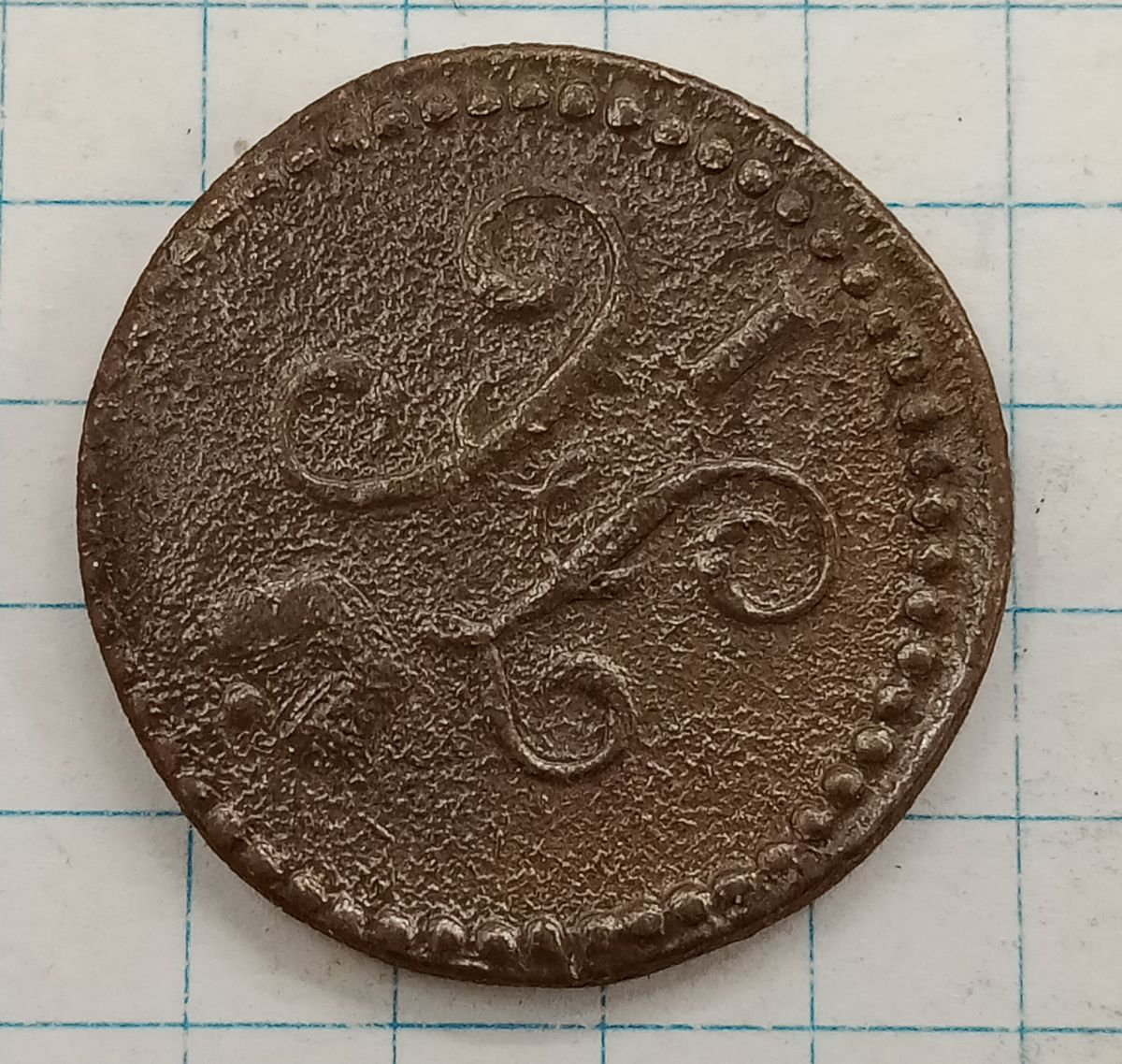 1/2 ������� 1845 ��
