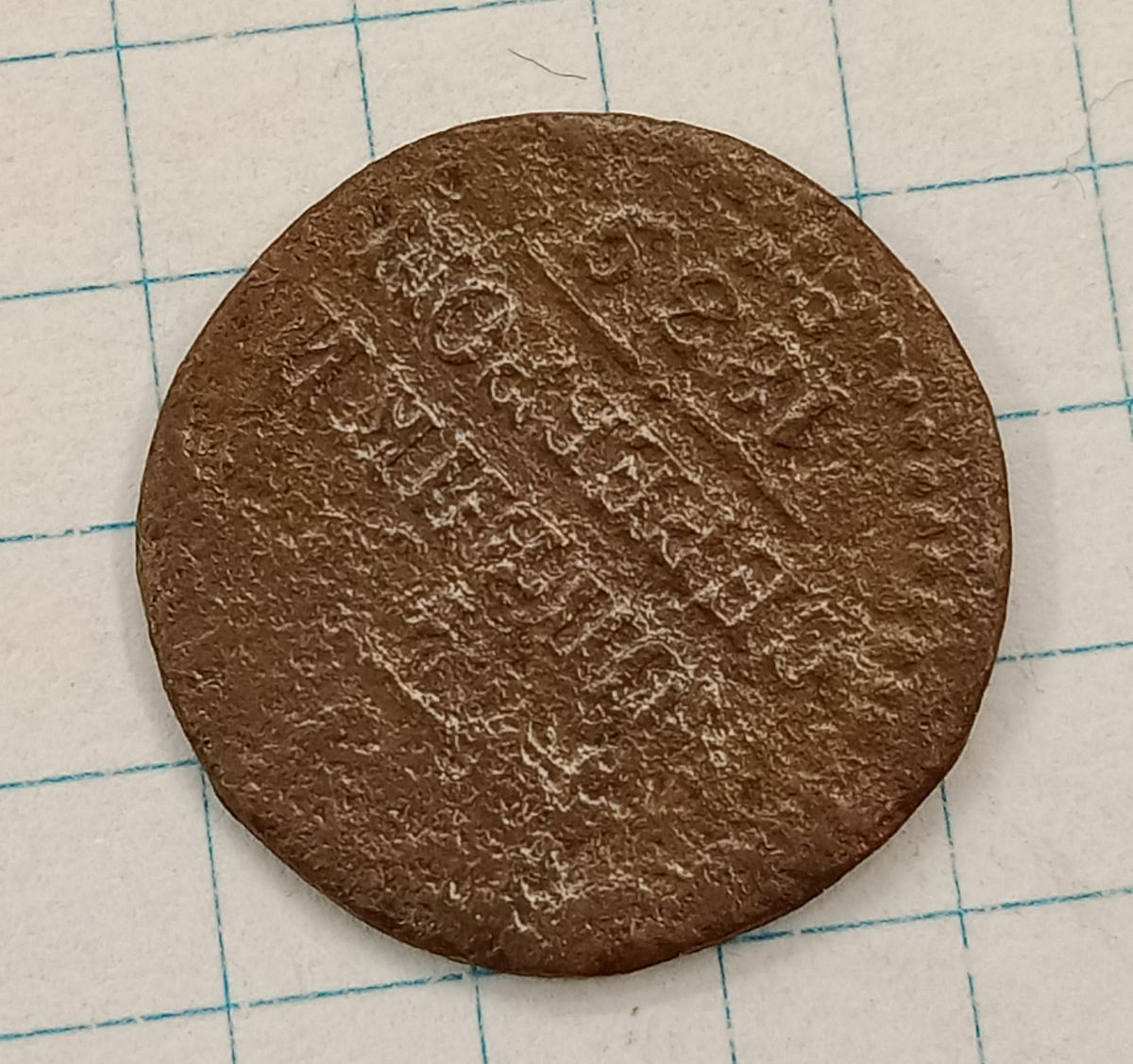 1/4 ������� 1839 ��
