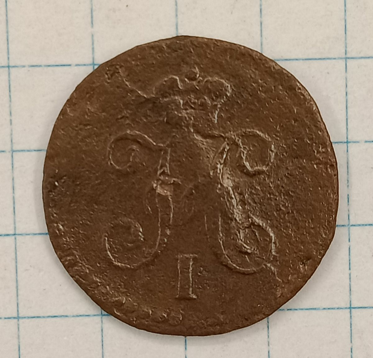 1/4 ������� 1839 ��
