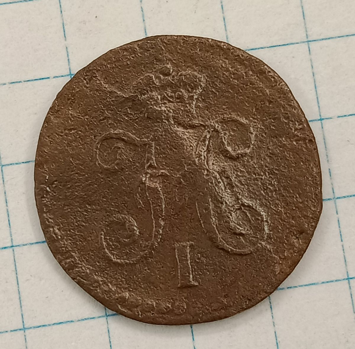 1/4 ������� 1839 ��
