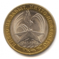 10 ������ 2005 60 ��� ������� ������ ����