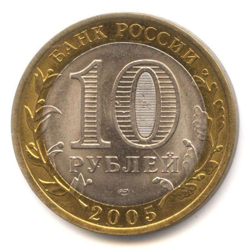 10 ������ 2005 60 ��� ������� ������ ����