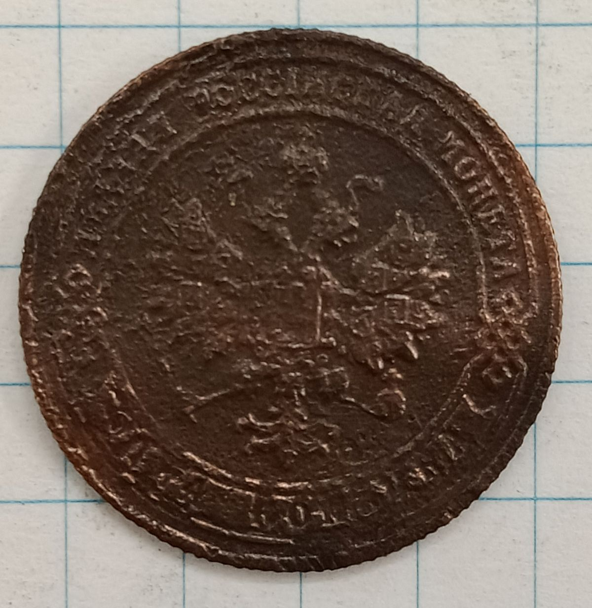 1 ������� 1904 ���
