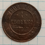 1 ������� 1904 ���
