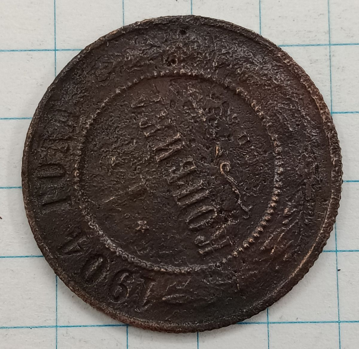 1 ������� 1904 ���
