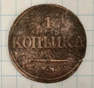 1 ������� 1832 ��-��
